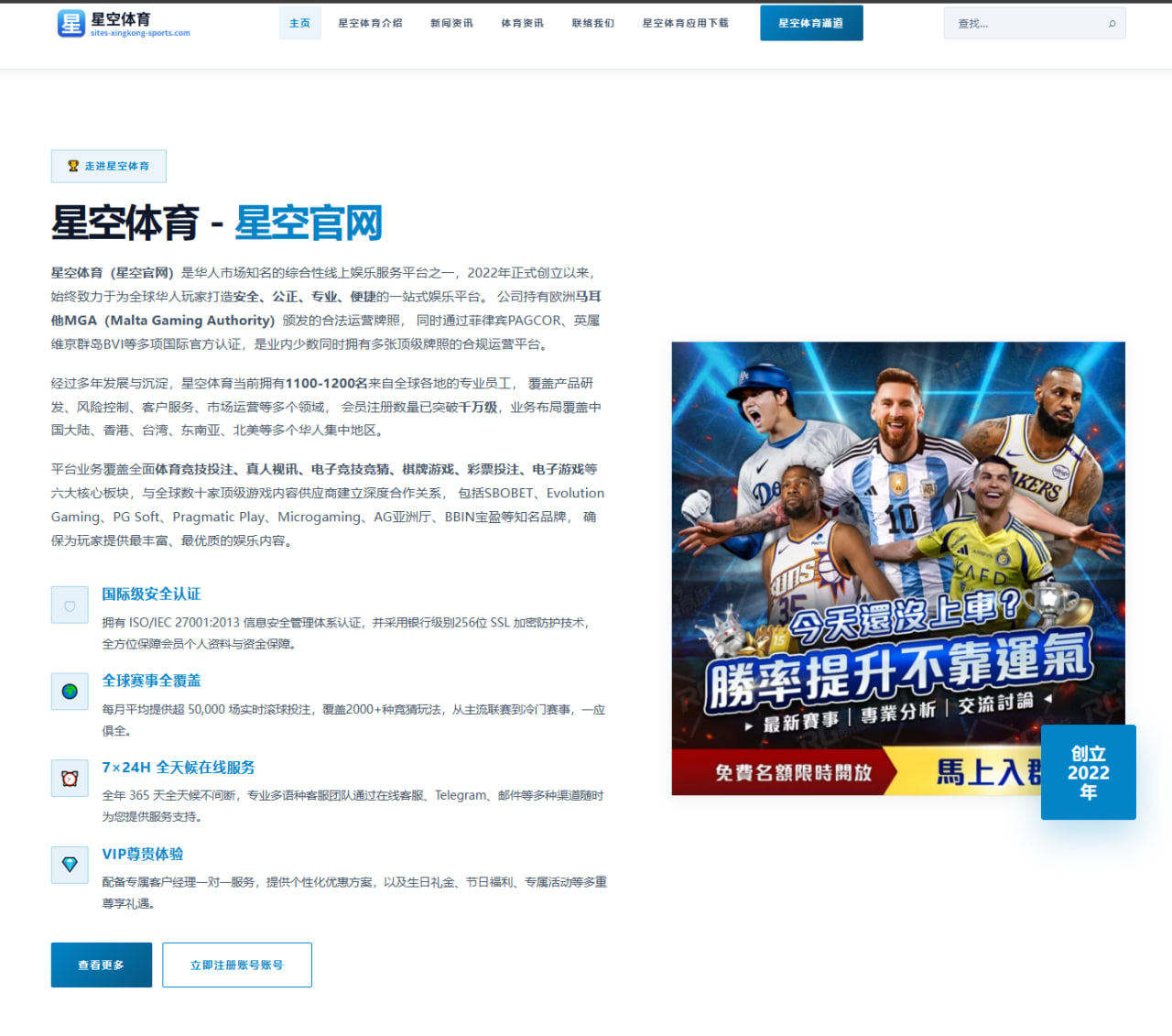 孙颖莎备战下一站：接发变化能否继续扩大主动权与战术适应性分析